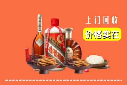 白朗县名酒回收
