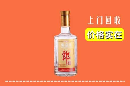 高价收购:白朗县上门回收老郎酒