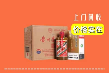 白朗县回收精品茅台酒