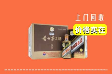 白朗县回收彩釉茅台酒