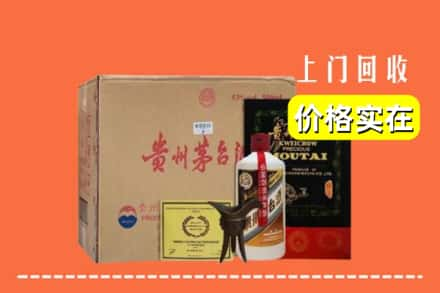 白朗县求购高价回收陈酿茅台酒