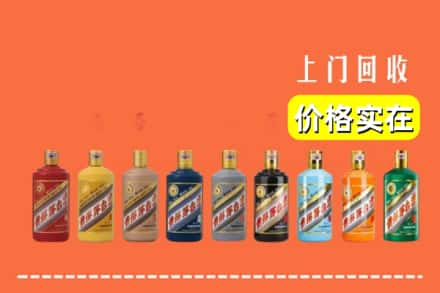 白朗县求购高价回收生肖茅台酒