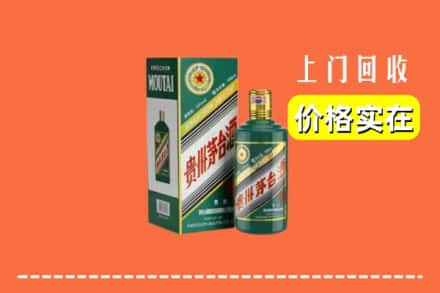 白朗县回收纪念茅台酒