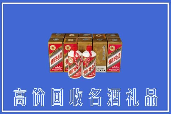 白朗县回收茅台酒